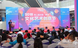 以文促旅，以旅彰文——天水市文旅局榮獲第二屆銀川文化藝術創意節最佳組織獎